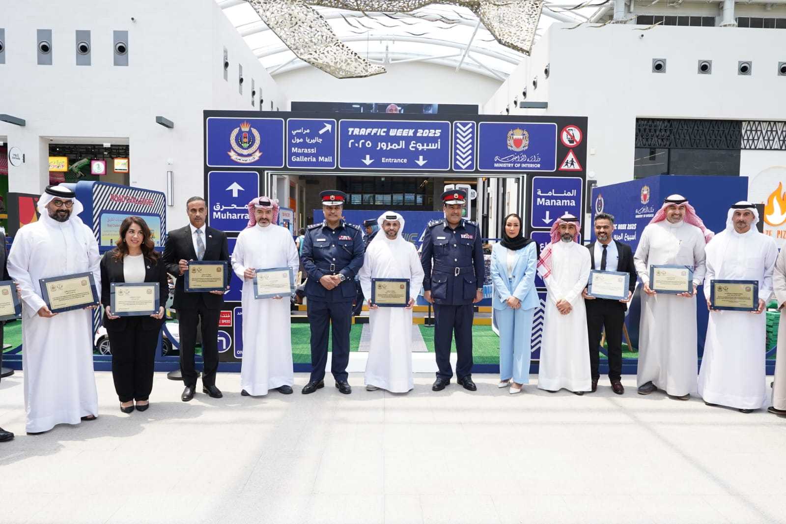 قرية مرورية تفاعلية في مجمع مراسي جاليريا ... انطلاق أسبوع المرور الخليجي 2025 تحت شعار (قيادة بدون هاتف)<